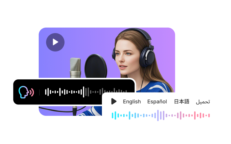 如何用 AI 複製你的音色